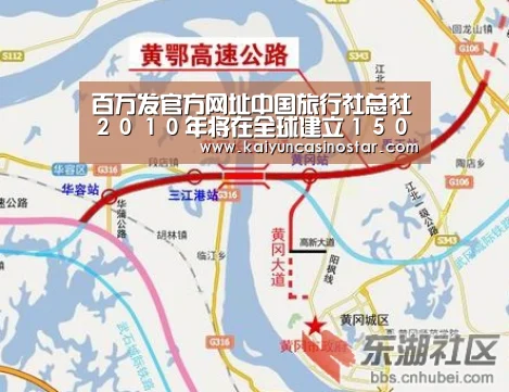 百万发官方网址中国旅行社总社2010年将在全球建立150家分公司-开运电竞(图1) 开运电竞