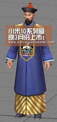 开运真人