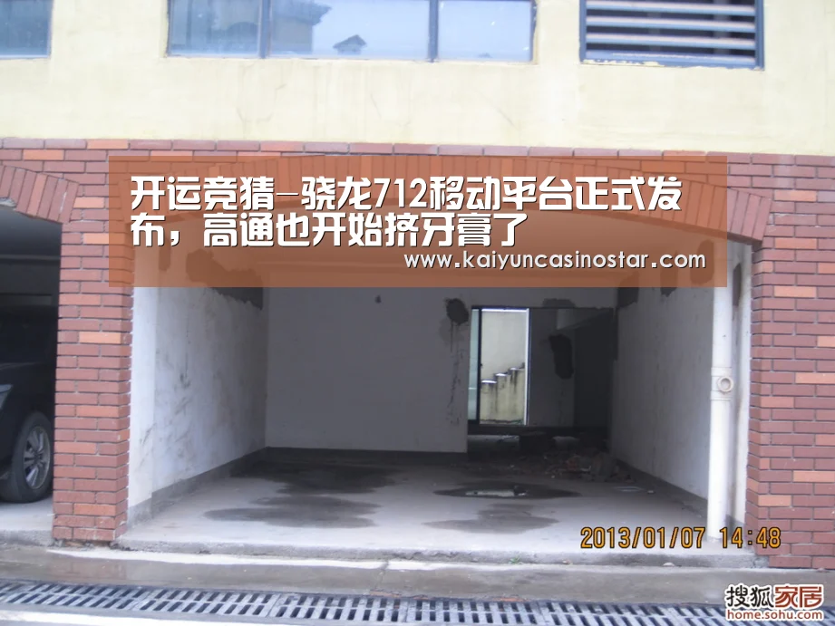 开运竞猜-骁龙712移动平台正式发布,高通也开始挤牙膏了(图2) 开运登录